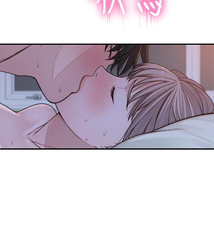《我們的特殊關係》漫画 第76話-冷卻不下來的火熱氣氛