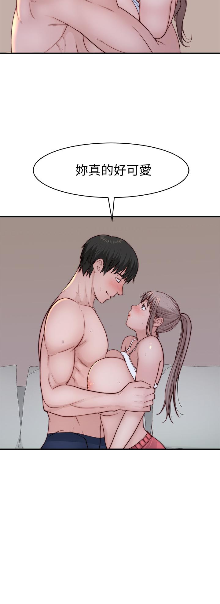 《我們的特殊關係》漫画 第78話-甜蜜到來不及吃醋