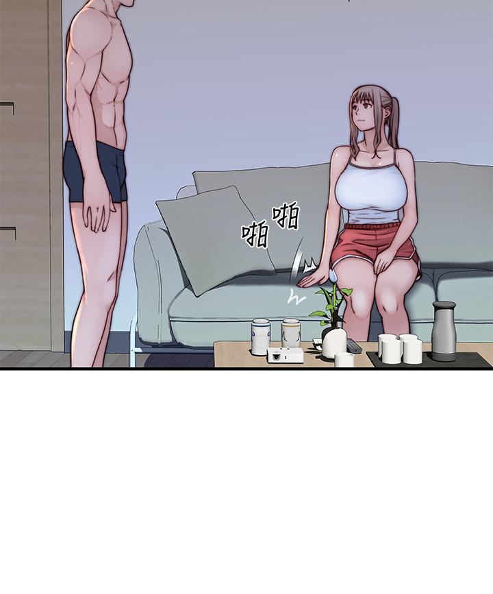 《我們的特殊關係》漫画 第78話-甜蜜到來不及吃醋