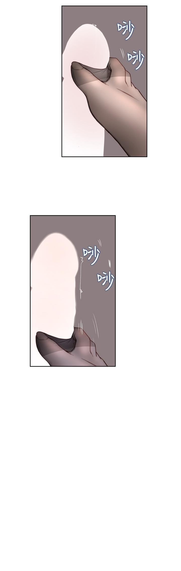 《我們的特殊關係》漫画 第84話-被填的滿滿的