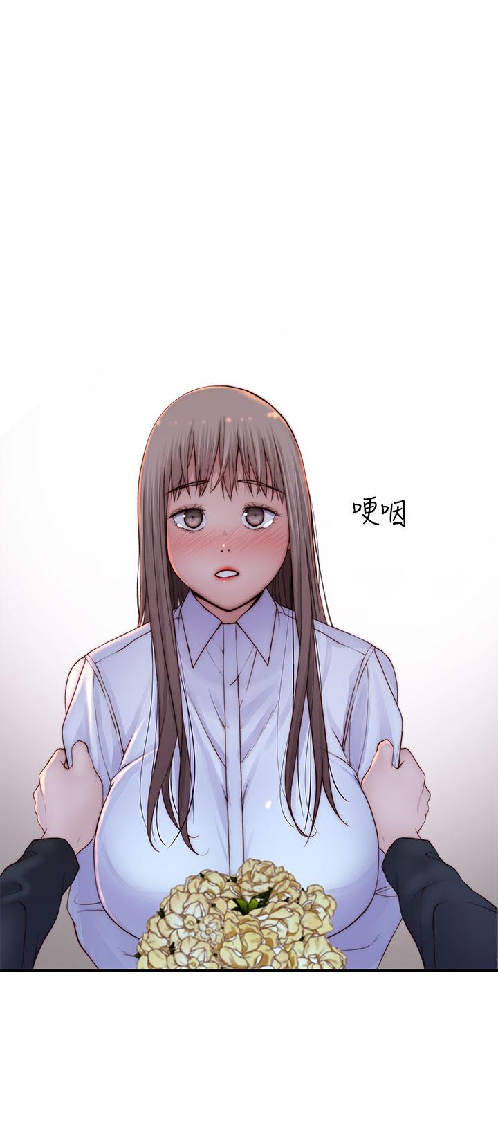 《我們的特殊關係》漫画 第85話-升遷後就該結婚了吧