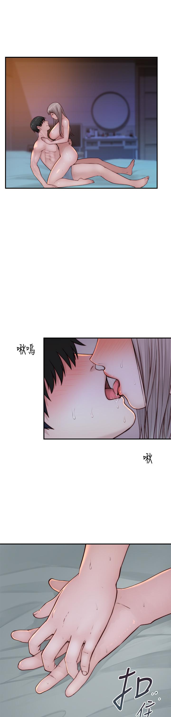 《我們的特殊關係》漫画 第86話-在充滿回憶的地方求婚