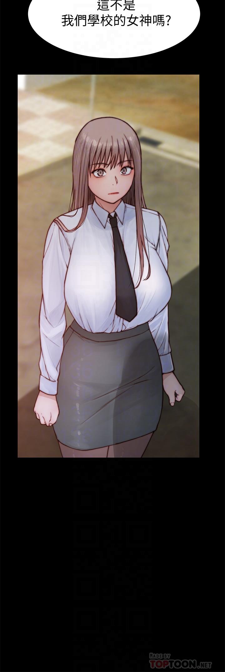 《我們的特殊關係》漫画 第87話-要不要來生米煮成熟飯