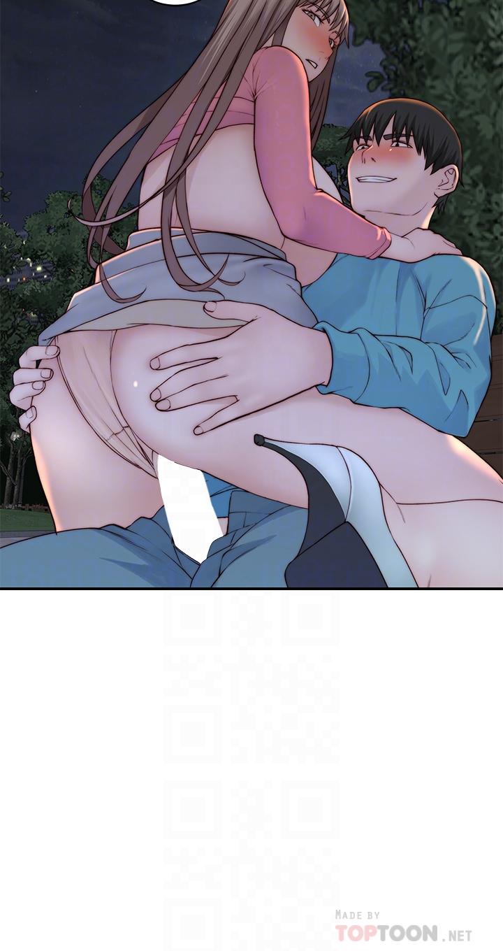 《我們的特殊關係》漫画 第88話-接下來有請新娘入場