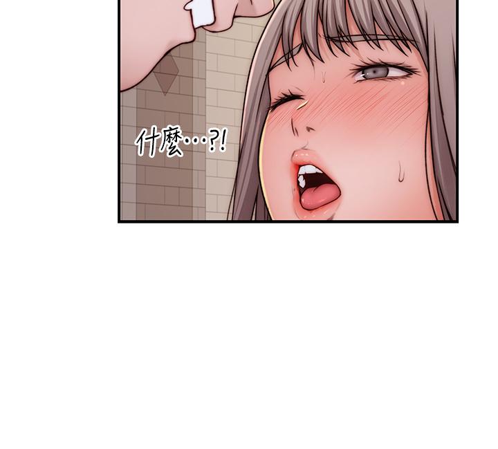 《我們的特殊關係》漫画 第89話-在婚宴會館的火熱洞房