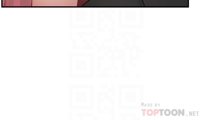 《我們的特殊關係》漫画 第90話-特殊關係的終點和新的起點