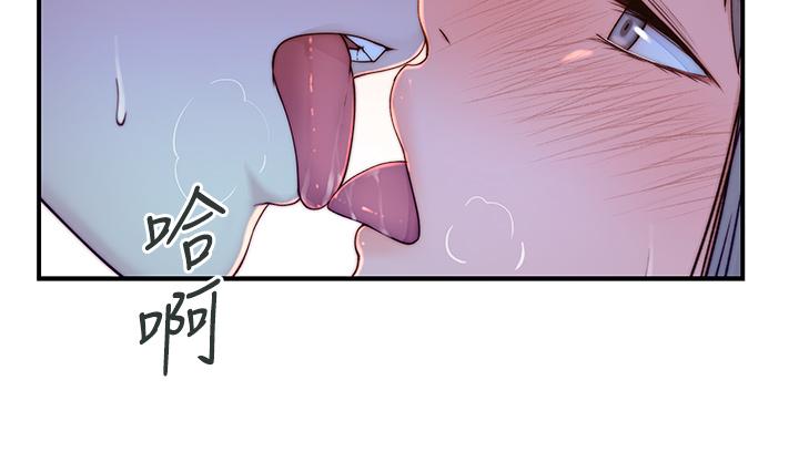 《我們的特殊關係》漫画 外傳-第1話-期待已久的新體驗