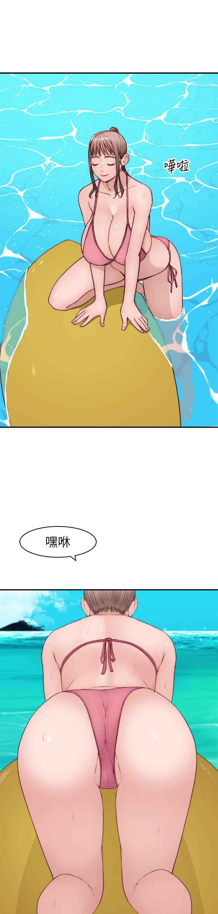 《我們的特殊關係》漫画 外傳-第1話-期待已久的新體驗