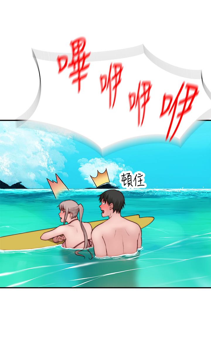 《我們的特殊關係》漫画 外傳-第1話-期待已久的新體驗