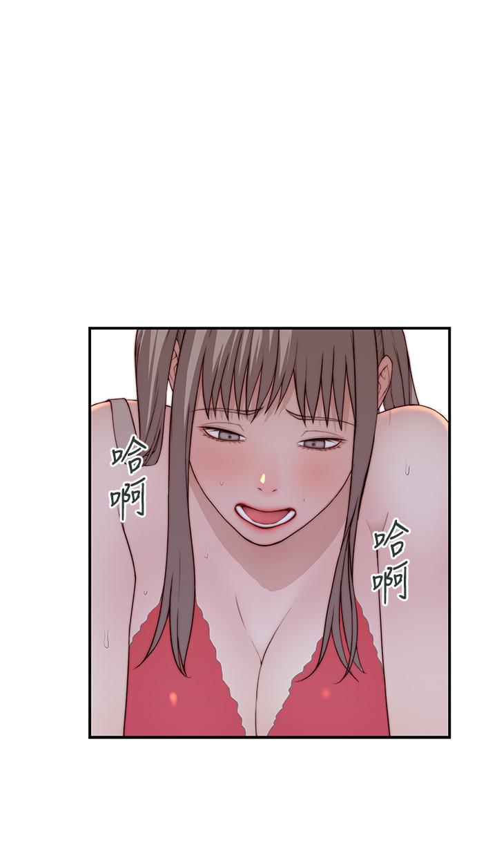《我們的特殊關係》漫画 外傳-第2話-終於被開發的後門