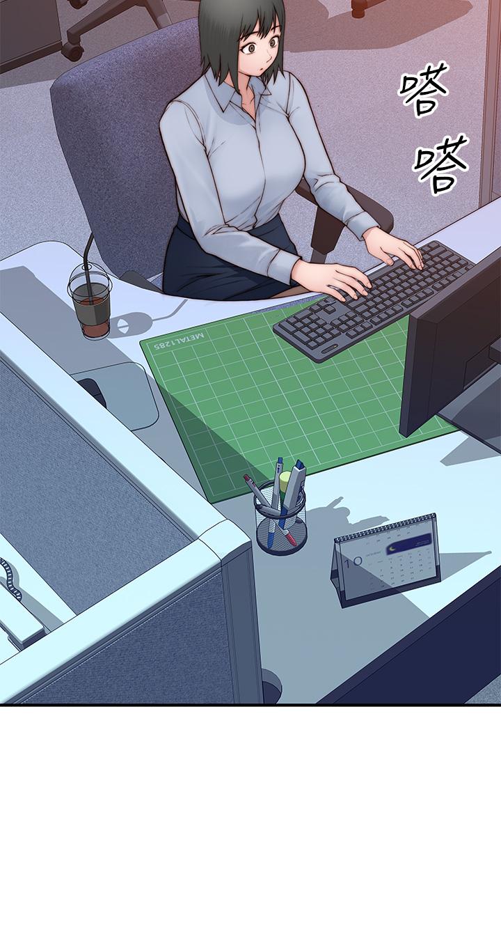 《我們的特殊關係》漫画 外傳-第3話-性感人妻的裸體圍裙