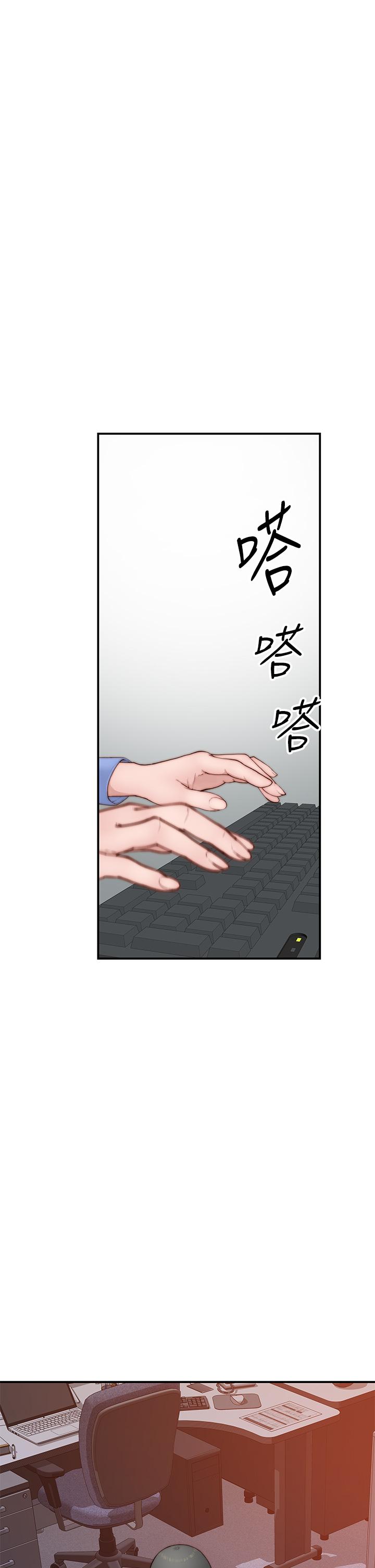 《我們的特殊關係》漫画 外傳-第3話-性感人妻的裸體圍裙