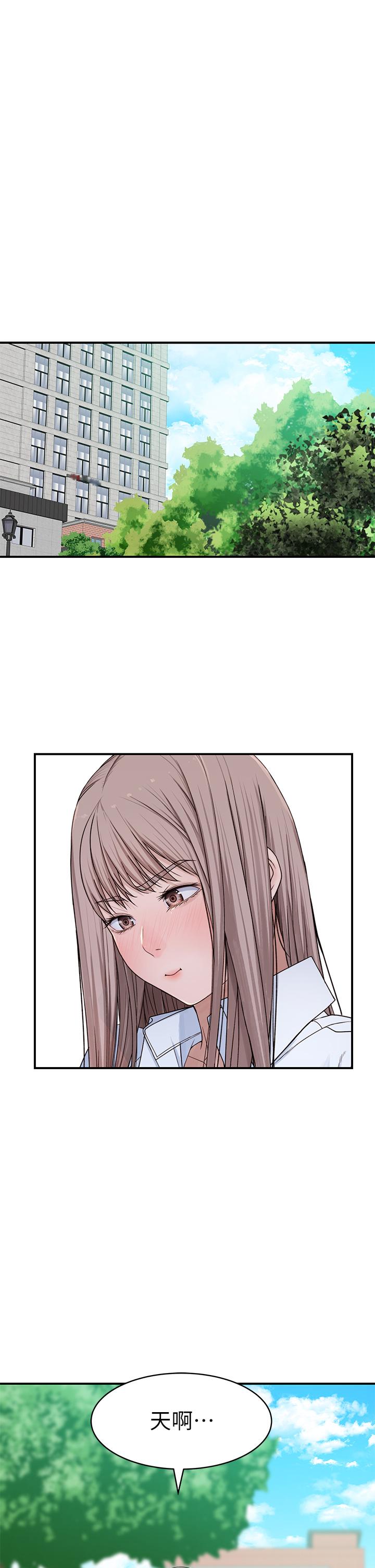 《我們的特殊關係》漫画 外傳-第4話-懷孕前每天都要愛的中出