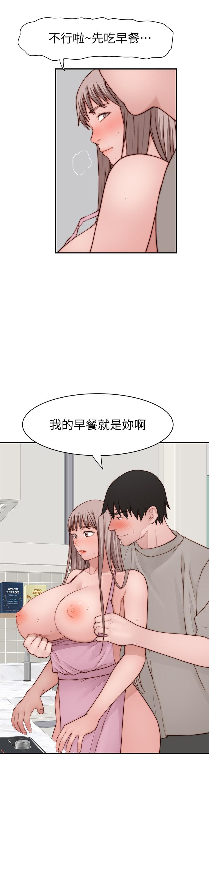 《我們的特殊關係》漫画 外傳-第4話-懷孕前每天都要愛的中出