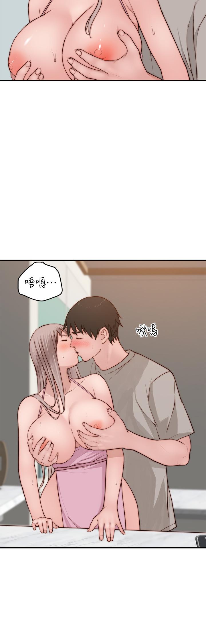 《我們的特殊關係》漫画 外傳-第4話-懷孕前每天都要愛的中出