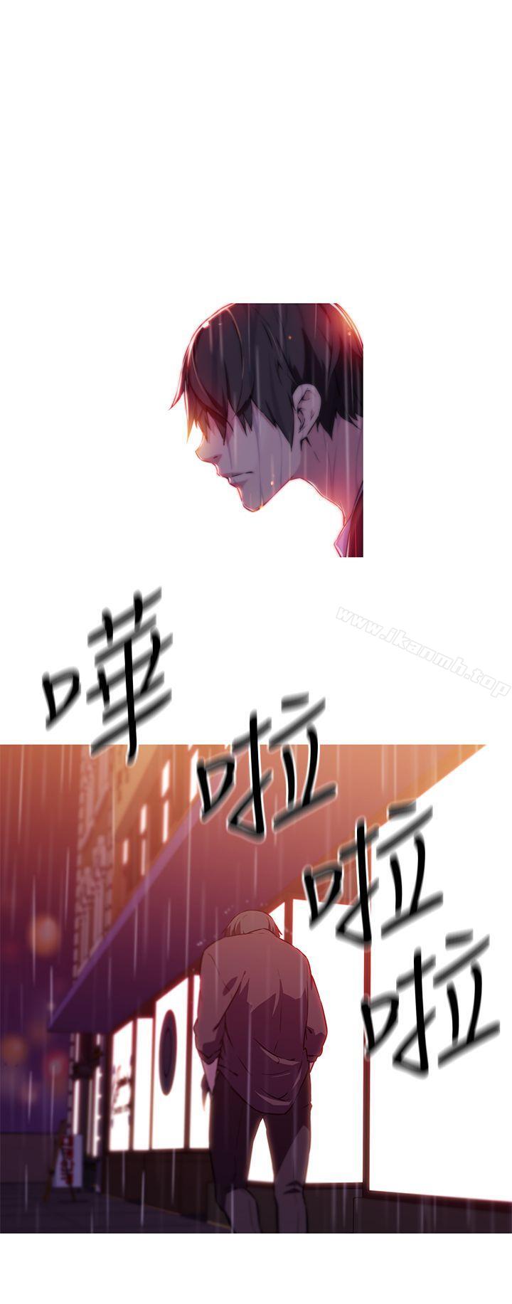 《我女友是AV女優》漫画 第2話