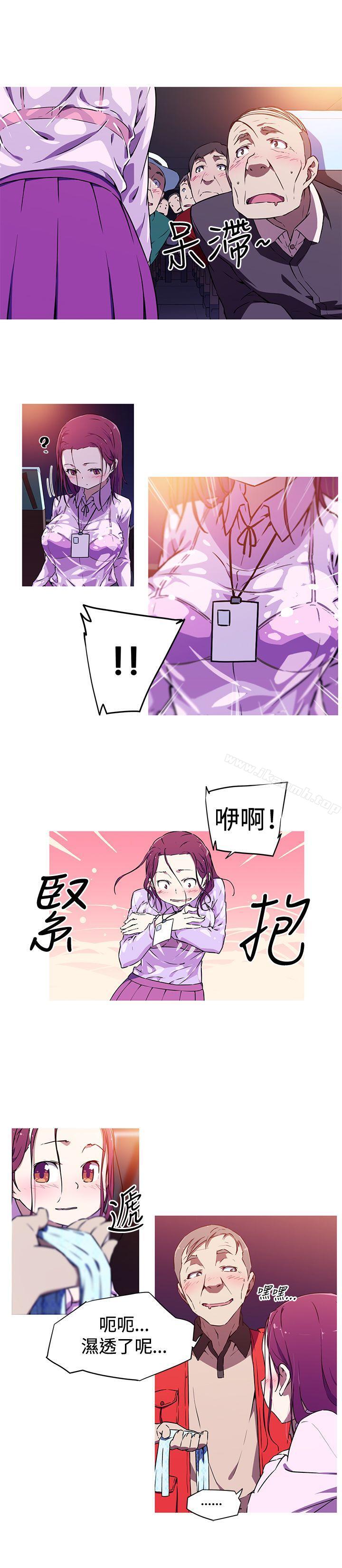 《我女友是AV女優》漫画 第2話