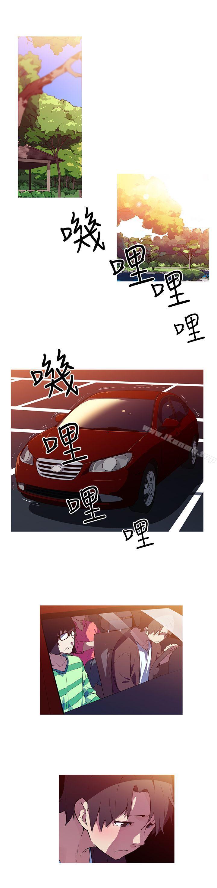 《我女友是AV女優》漫画 第2話