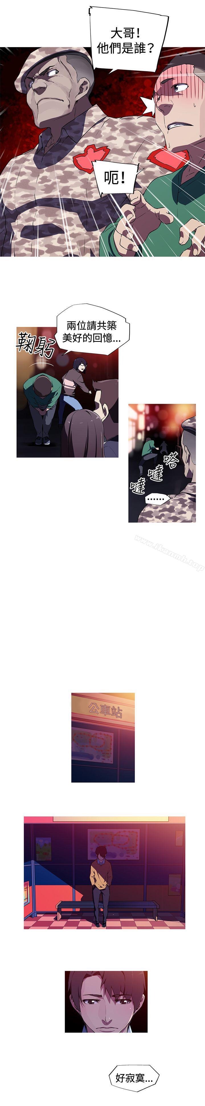 《我女友是AV女優》漫画 第3話