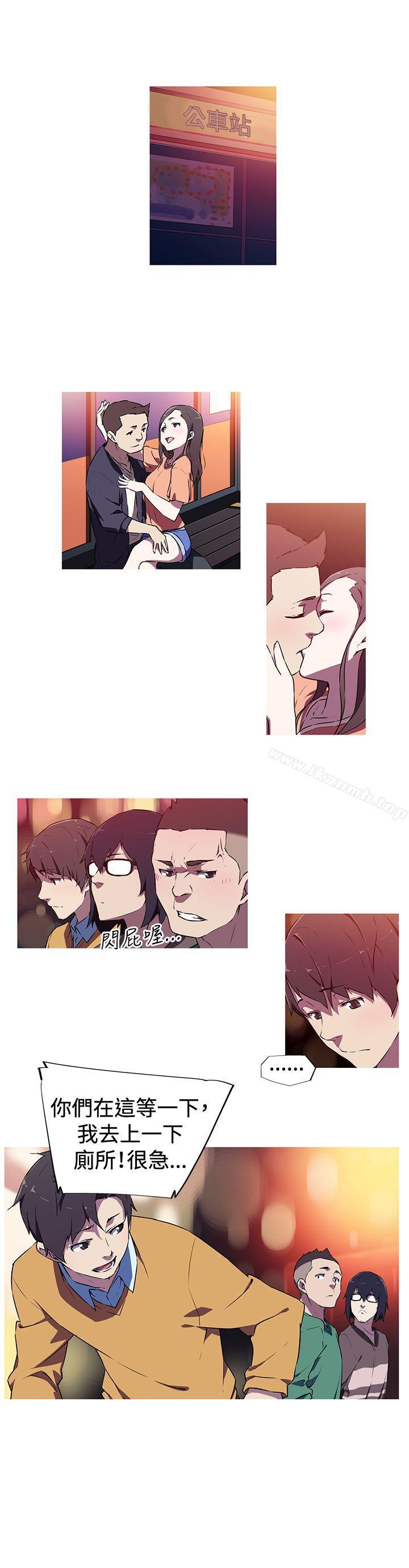 《我女友是AV女優》漫画 第3話