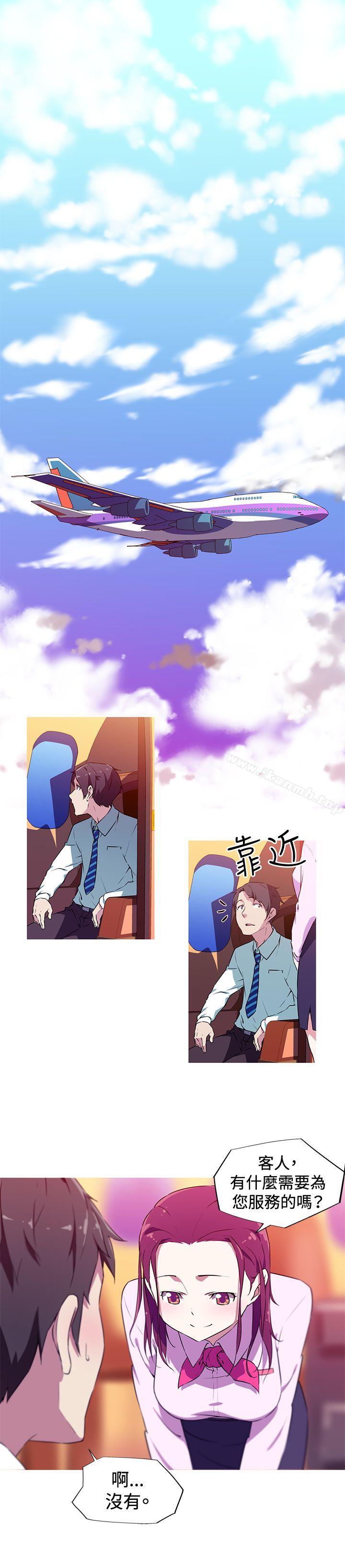 《我女友是AV女優》漫画 第3話