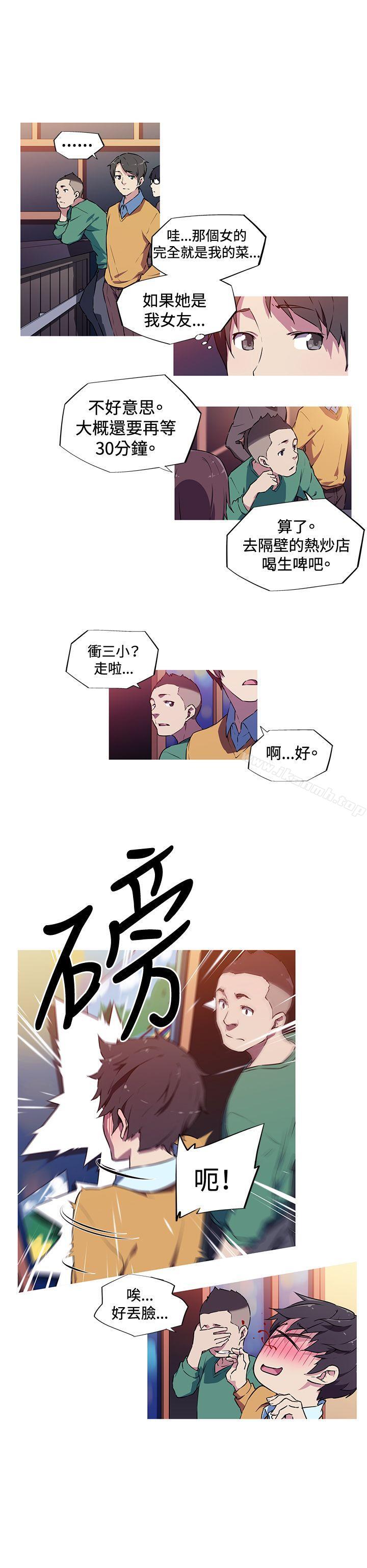 《我女友是AV女優》漫画 第3話