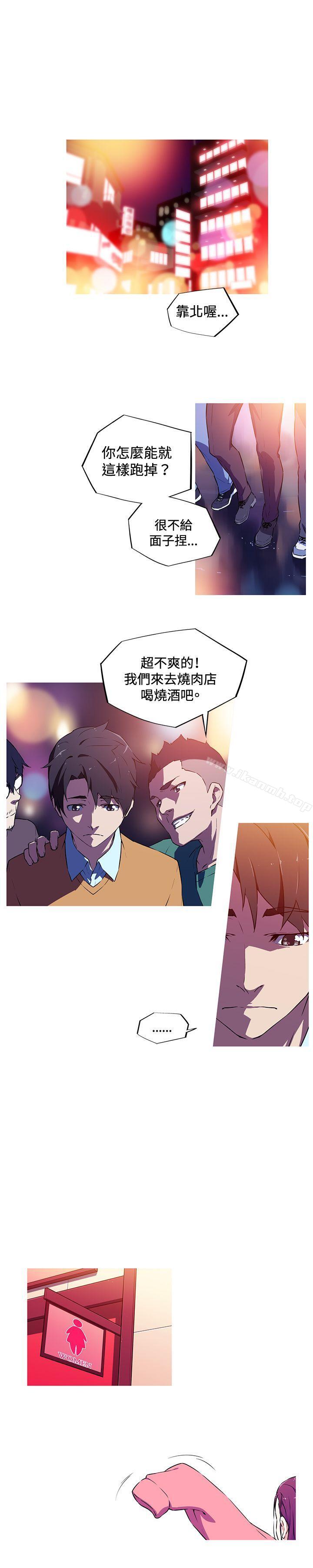 《我女友是AV女優》漫画 第3話