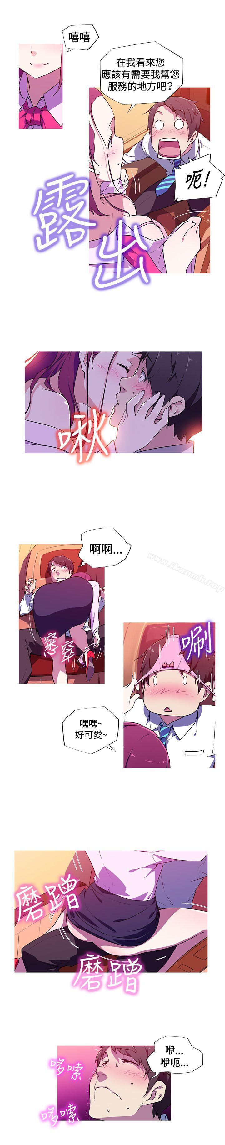 《我女友是AV女優》漫画 第3話