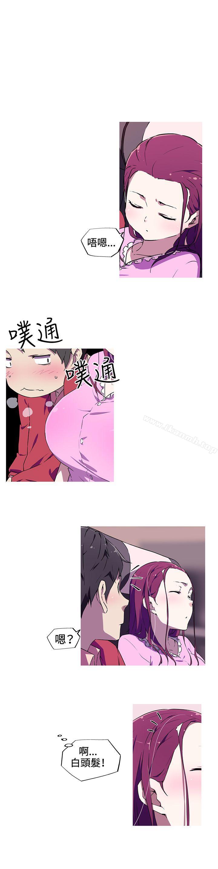 《我女友是AV女優》漫画 第4話