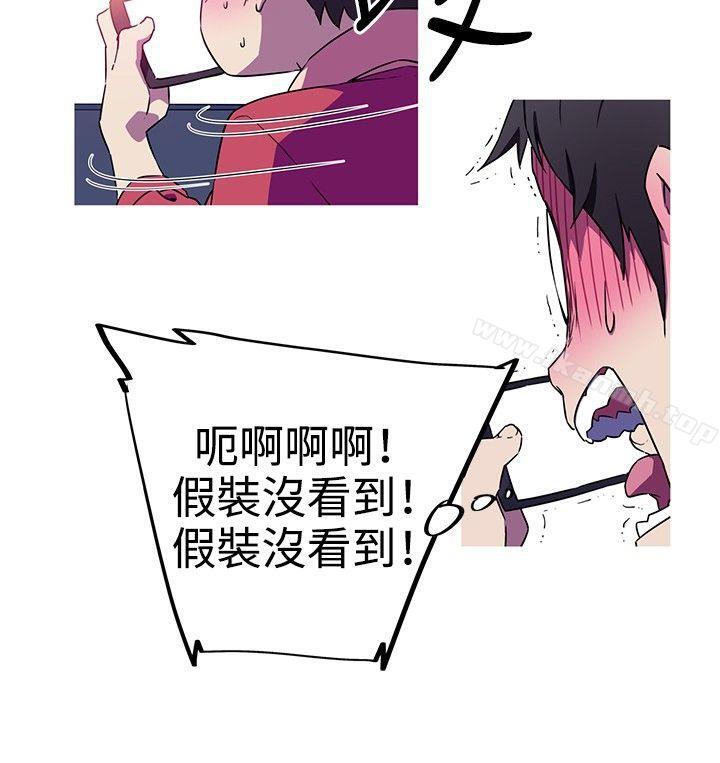 《我女友是AV女優》漫画 第4話