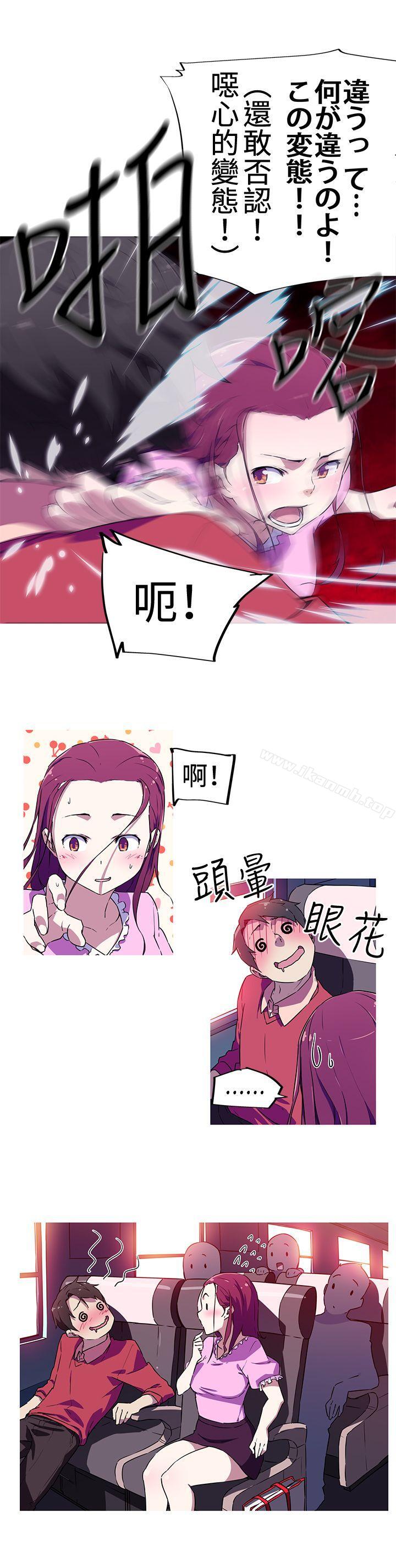 《我女友是AV女優》漫画 第4話