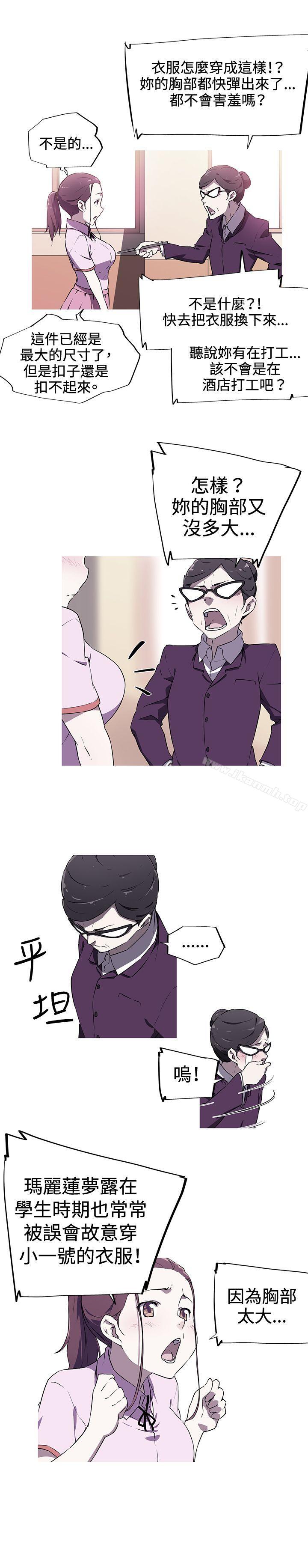 《我女友是AV女優》漫画 第4話