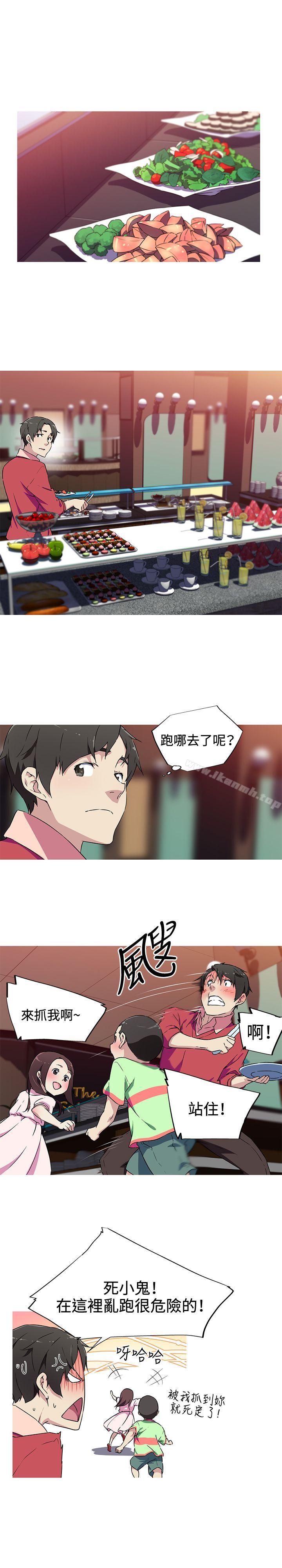 《我女友是AV女優》漫画 第5話