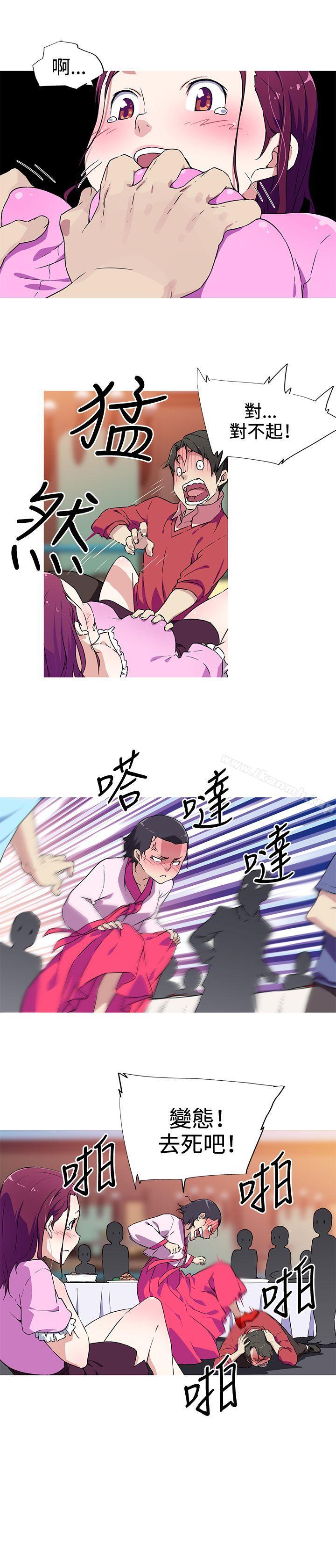 《我女友是AV女優》漫画 第5話