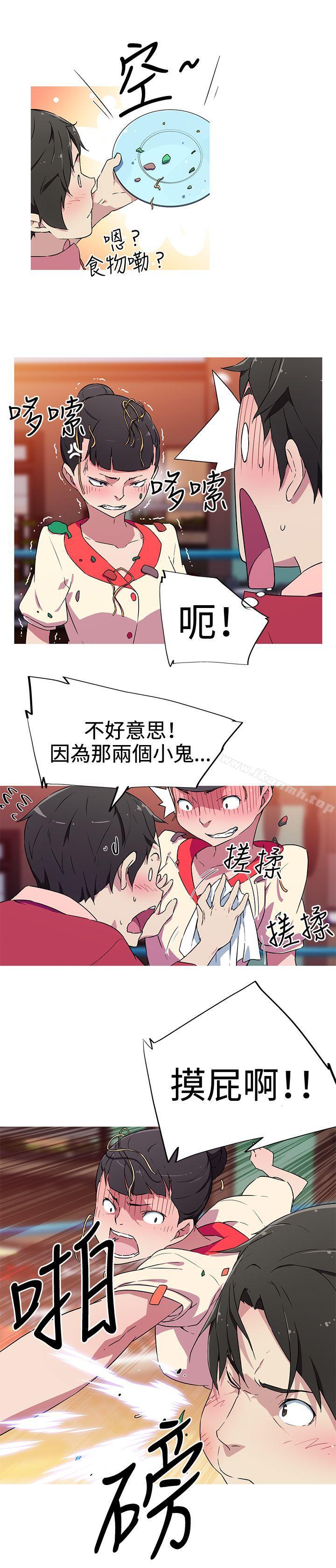 《我女友是AV女優》漫画 第5話