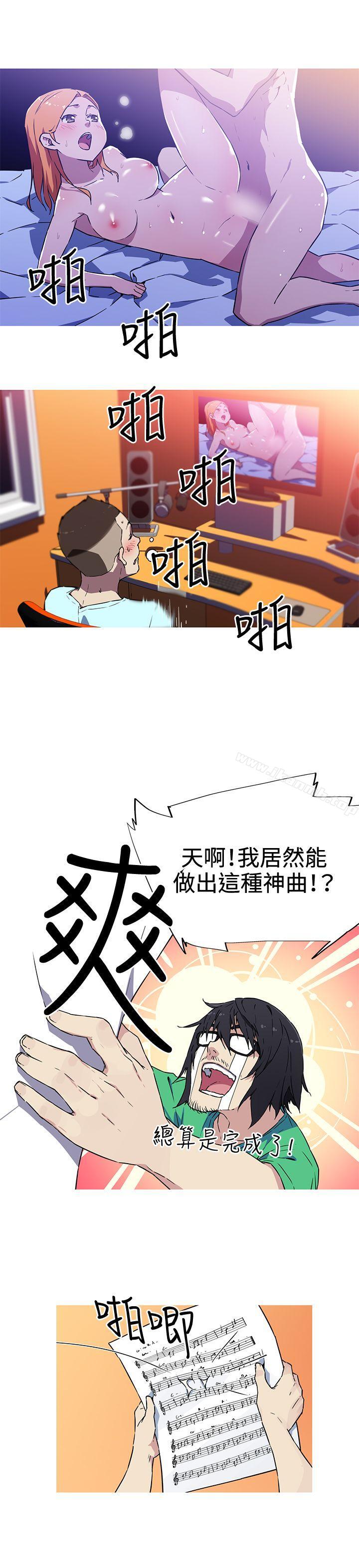 《我女友是AV女優》漫画 第6話