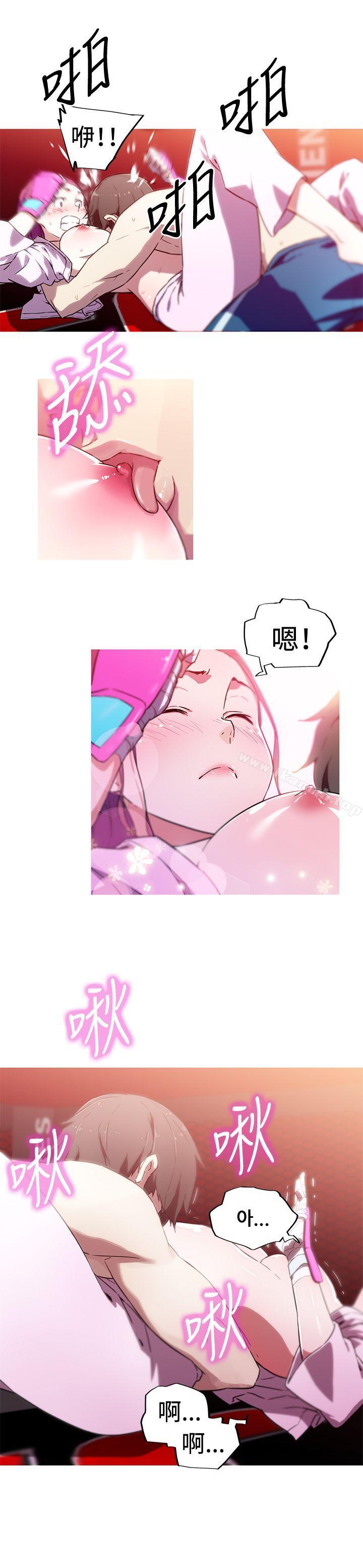 《我女友是AV女優》漫画 第6話