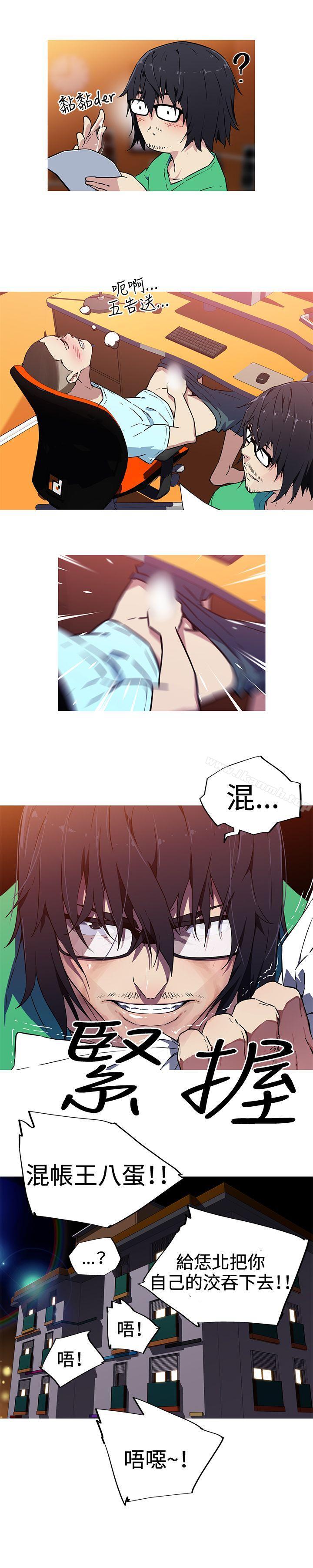 《我女友是AV女優》漫画 第6話