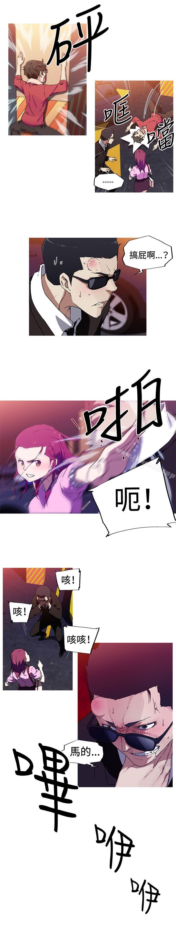《我女友是AV女優》漫画 第7話