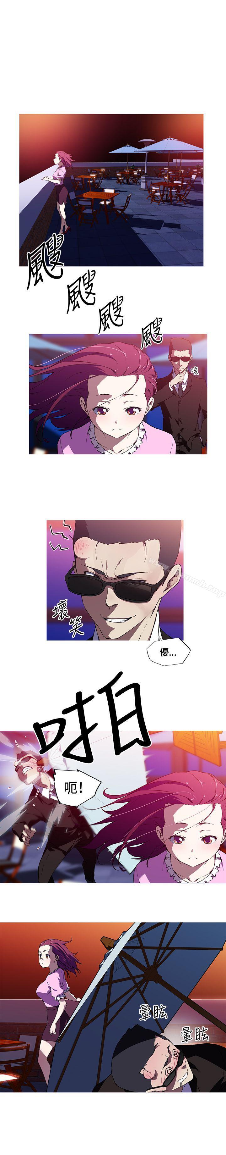 《我女友是AV女優》漫画 第7話