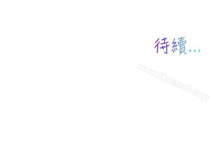 《我女友是AV女優》漫画 第7話