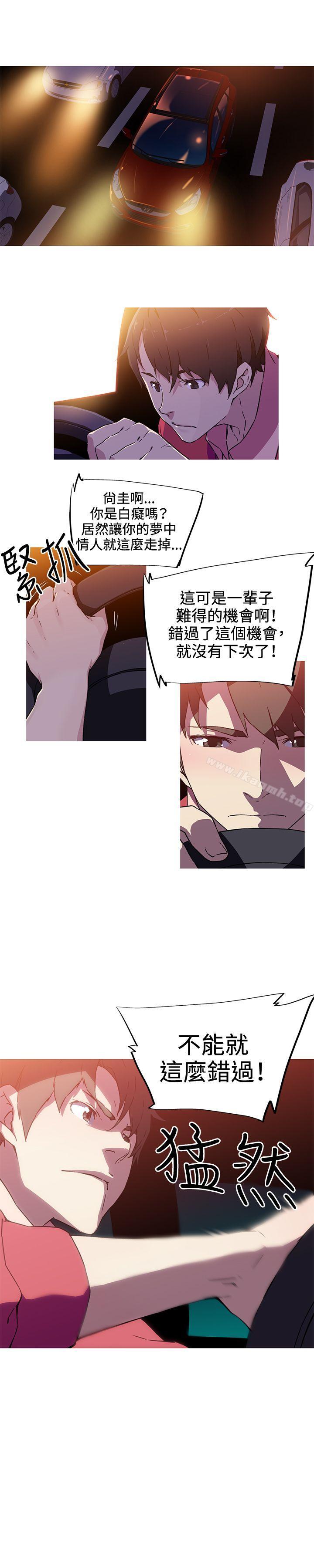 《我女友是AV女優》漫画 第7話