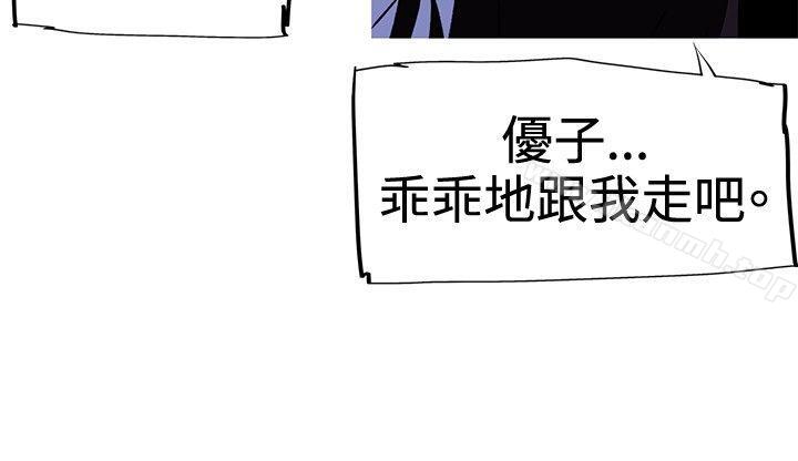 《我女友是AV女優》漫画 第7話