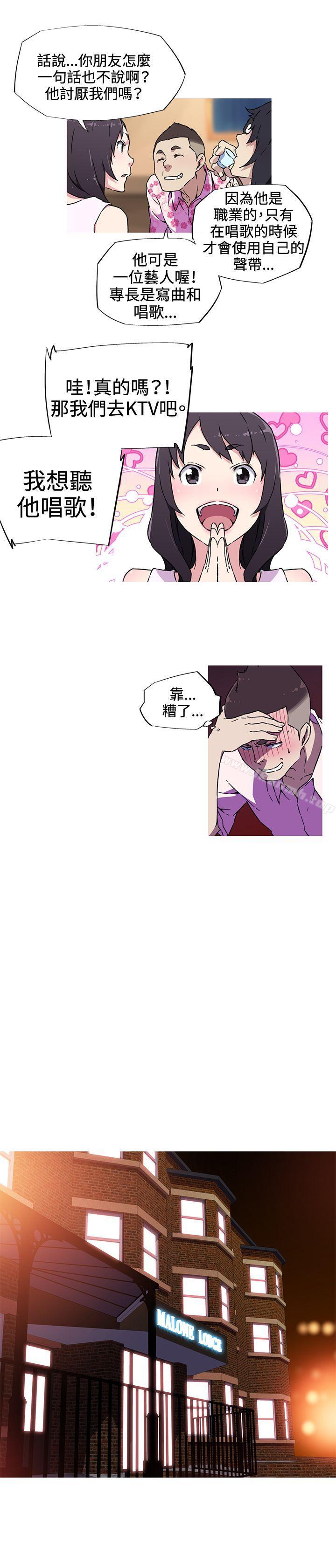 《我女友是AV女優》漫画 第7話