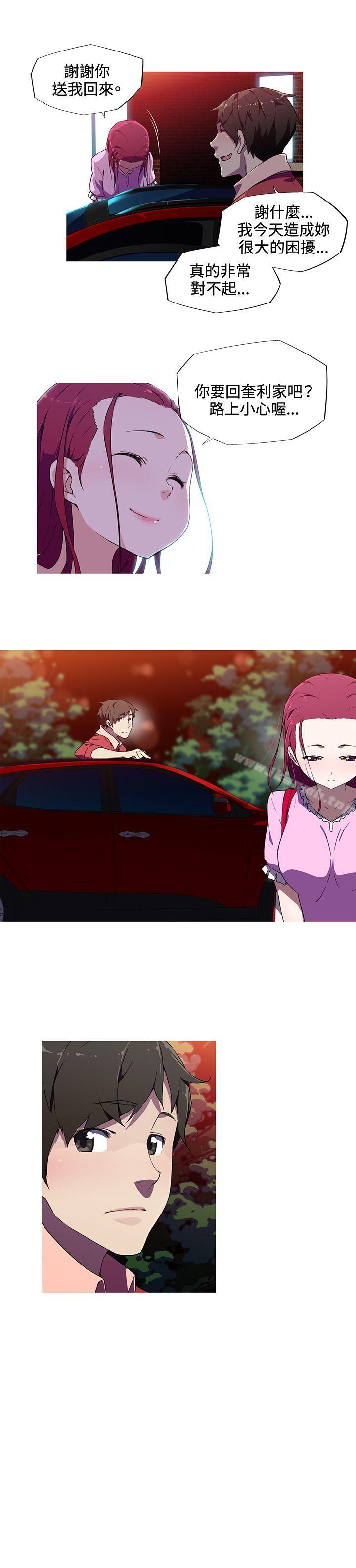 《我女友是AV女優》漫画 第7話