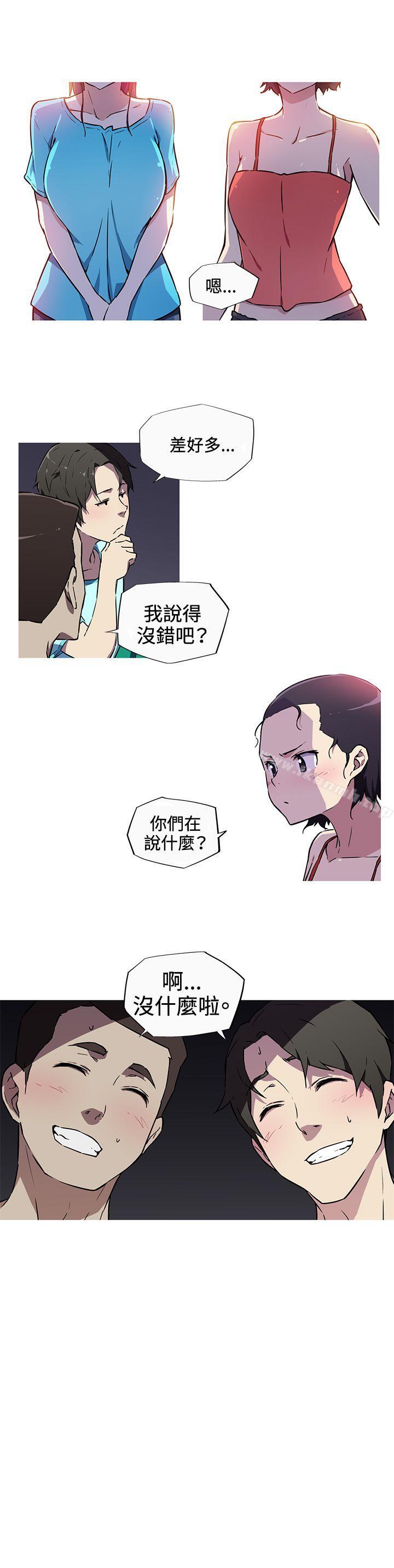 《我女友是AV女優》漫画 第8話