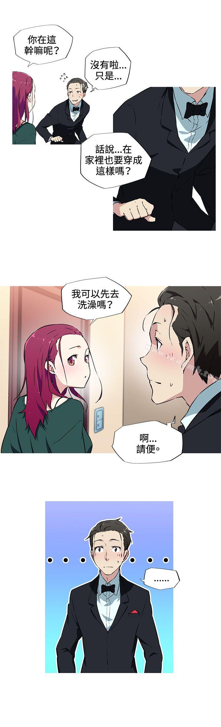 《我女友是AV女優》漫画 第9話