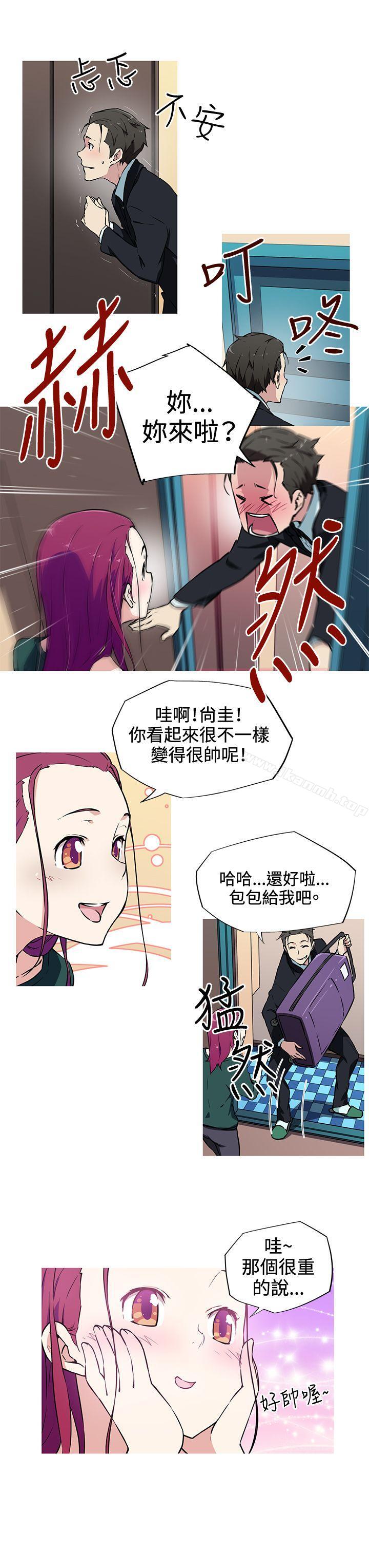 《我女友是AV女優》漫画 第9話