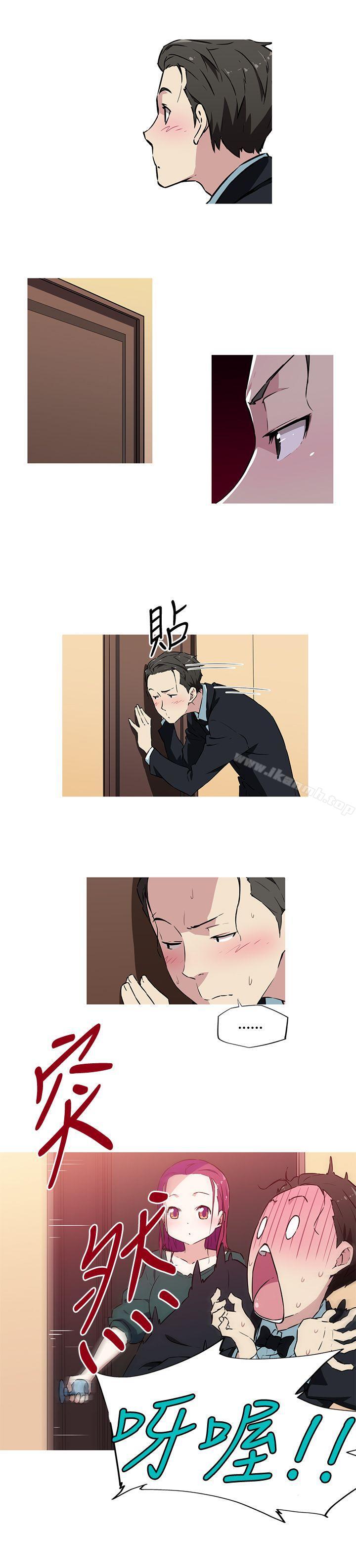 《我女友是AV女優》漫画 第9話