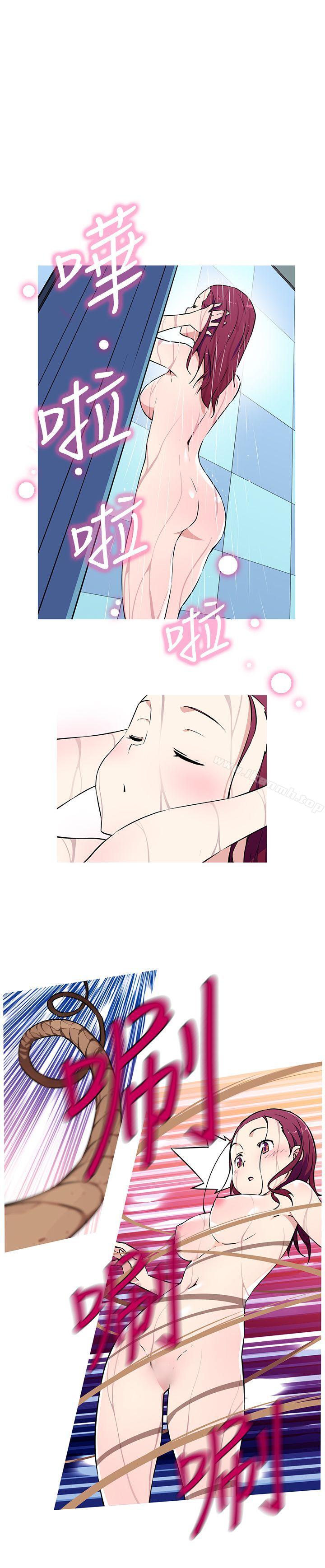《我女友是AV女優》漫画 第9話